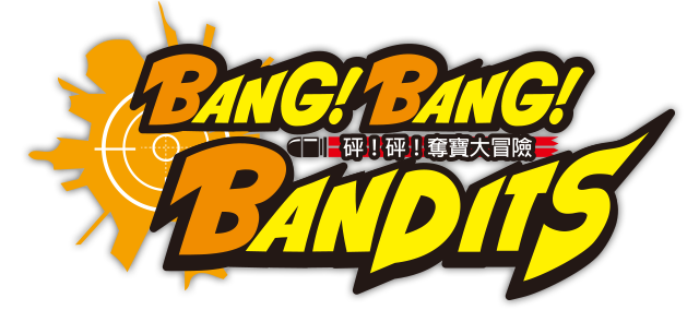 Nintendo Switch 砰！砰！奪寶大冒險