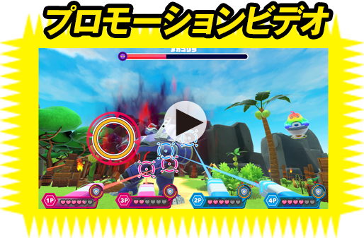 プロモーションビデオ