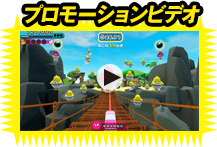 Nintendo Switch バン！バン！バンディッツ