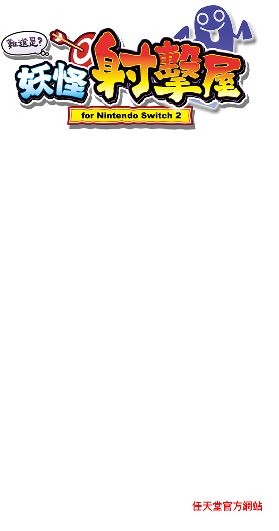 Product Information