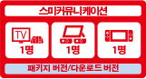 스미커뮤니케이션